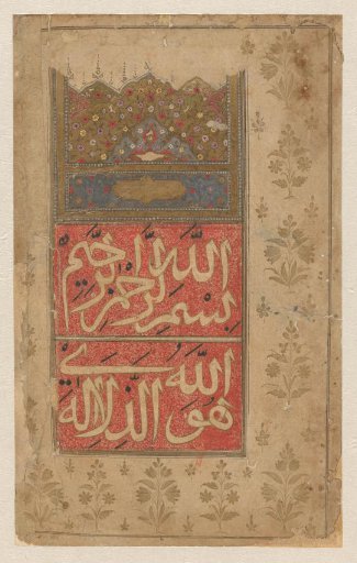 Calligraphic text