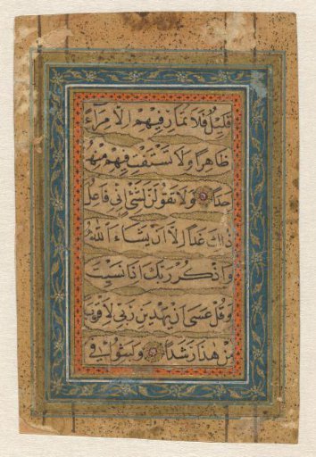 Calligraphic text