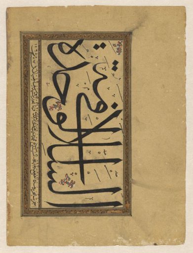 Calligraphic text