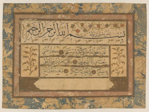 Calligraphic text