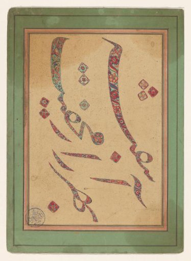 Calligraphic text