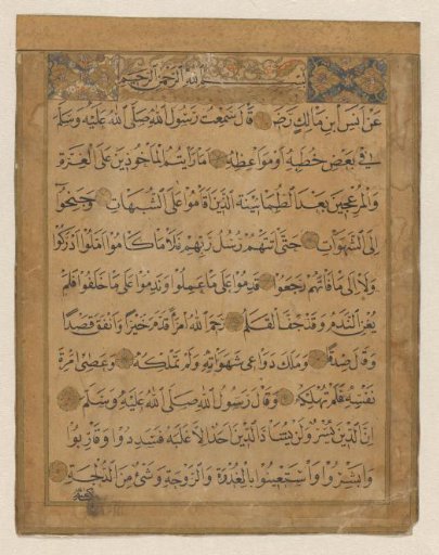 Calligraphic text
