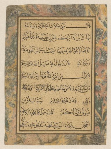 Calligraphic text