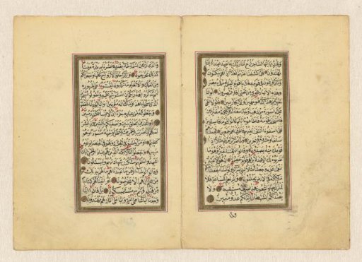 Two calligraphic texts